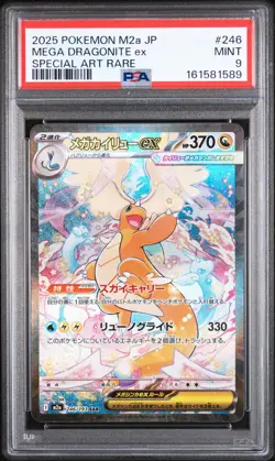2025 POKEMON JAPANESE M2A-MEGA DREAM EX SPECIAL ART RARE MEGA DRAGONITE EX PSA 9 - Image 1