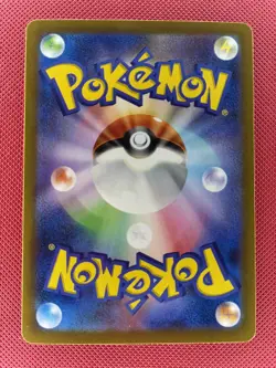Slakoth AR 117/106 SV8 Super Electric Breaker Pokemon Japanese Art Rare Holo NM - Image 2