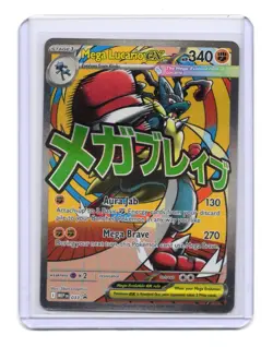 Mega Lucario ex 033 Holo Promo ME: Mega Evolution Promo Pokemon Near Mint - Image 1