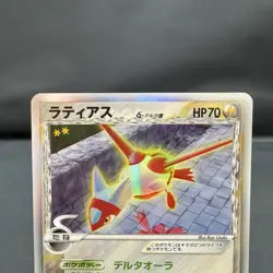 (EX) Latias 041/086 Latios 042/086 Delta Unlimited Holo Japanese Pokemon Card - Image 3