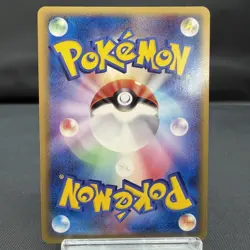 (EX) Latias 041/086 Latios 042/086 Delta Unlimited Holo Japanese Pokemon Card - Image 5