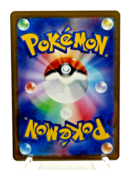 Pokemon: (JP) Mew ex 205/165 (SAR) Pokemon 151 - Image 2