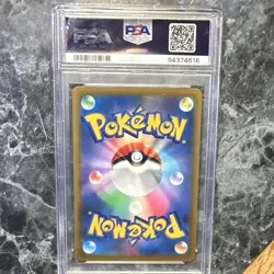 Pokemon TCG S9 Star Birth Raichu V 034/100 Holo Japanese PSA 10 - Image 2