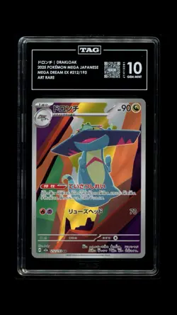 Pokemon Mega Dream EX Drakloak 212/193 Japanese Art Rare TAG 10 Gem Mint - Image 1