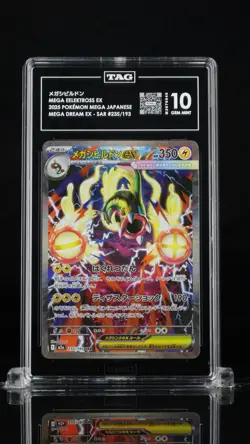 Mega Eelektross ex 235/193 M2a: Mega Dream Ex Holo (Japanese) Pokemon GM Tag 10 - Image 1