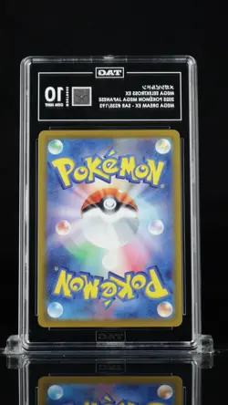 Mega Eelektross ex 235/193 M2a: Mega Dream Ex Holo (Japanese) Pokemon GM Tag 10 - Image 2