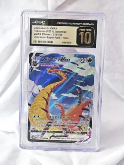 CGC 10 Pristine Centiskorch VMAX 219/184 CSR VMAX Climax Pokemon Card - Image 1