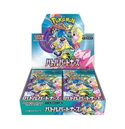 Pokemon TCG Battle Partners sv9 Japanese Booster Box - SEALED (FREE SHIPPING✔) - Image 1