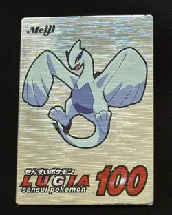 2001 Japanese Lugia Silver Foil Meiji Get Promo Pokemon Card Rare - Image 1