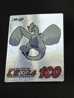 2001 Japanese Lugia Silver Foil Meiji Get Promo Pokemon Card Rare - Image 2