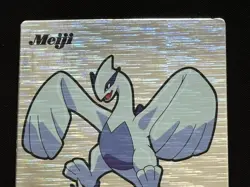 2001 Japanese Lugia Silver Foil Meiji Get Promo Pokemon Card Rare - Image 5