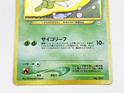 Celebi No.251 Neo Revelation Holo Rare Vintage Pokemon Card Japanese - 2000 #04 - Image 4