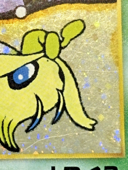Celebi No.251 Neo Revelation Holo Rare Vintage Pokemon Card Japanese - 2000 #04 - Image 5