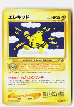Elekid NO. 239 Rare Neo Genesis Pokemon Japanese Lightly Played Miki Tanaka - Image 1