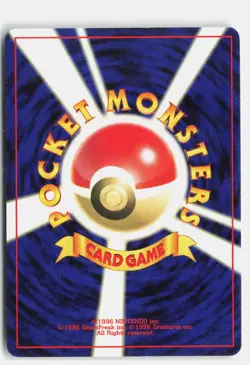 Oddish NO. 043 NON HOLO Common Neo Genesis Pokemon Japanese MP Sumiyoshi Kizuki - Image 2