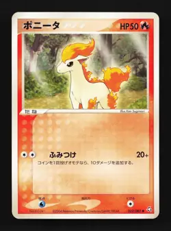 Ponyta 022/082 Flight of Legends Japanese Pokemon Card TCG - Image 1