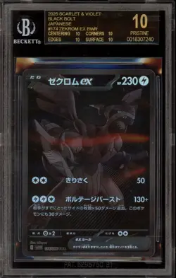 Pokemon Zekrom ex Black Bolt JPN Black & White BW Rare #174 BGS 10 BLACK LABEL - Image 1