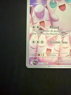Wigglytuff - 105/094 PFL ME02: Phantasmal Flames NM - Pokemon TCG - Image 3
