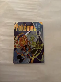 Mengka Pokemon Non-TCG Card Sceptile, Blaziken, Swampert - Chinese - Image 1