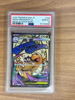 Pokemon TCG Mega Dragonite Ex 232/193 M2a Mega Dream Ex Holo MAR JP PSA 10 - Image 1