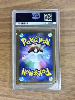 Pokemon TCG Mega Dragonite Ex 232/193 M2a Mega Dream Ex Holo MAR JP PSA 10 - Image 2