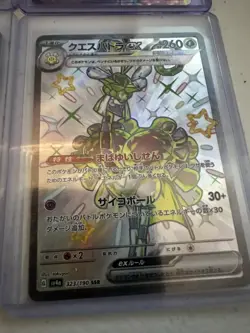 Lot Of 10 Pokemon Cards Chinese/Japanese - Image 5