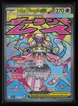 Mega Diancie ex 267/217 Mega Attack Rare Ascended Heroes Pokemon Holo - Image 1