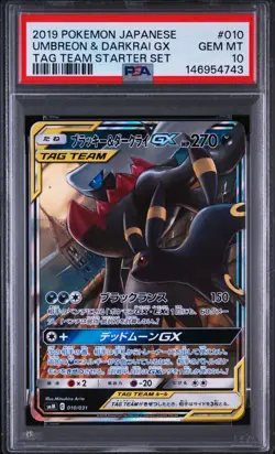 2019 POKEMON JAPANESE TAG TEAM STARTER SET #010 UMBREON & DARKRAI GX PSA 10 - Image 1