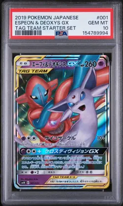 2019 POKEMON JAPANESE TAG TEAM STARTER SET #001 ESPEON & DEOXYS GX PSA 10 - Image 1