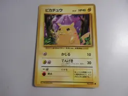 Japanese Pikachu Base Set Pokemon Card Played - Image 1
