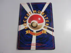 Japanese Pikachu Base Set Pokemon Card Played - Image 3