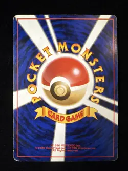 No Rarity - Sabrina's Haunter - City Gyms Deck - Japanese Pokemon TCG - MP - Image 4