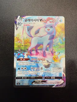 Glaceon VMAX 091/069 Korean S6a Eevee Heroes Full Art Holo Pokemon Card +Bonus - Image 3