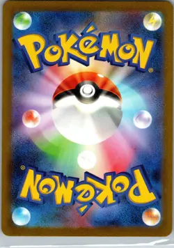 Machoke 177/165 SV2a: Pokemon Card 151 Pokemon TCG Holo Art Rare NM - Image 2