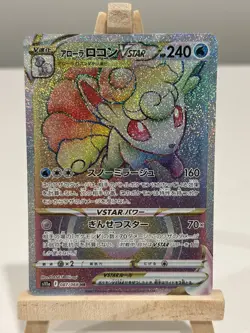 Alolan Vulpix VSTAR HR 087/068 S11a Incandescent Arcana Pokemon Card Japanese - Image 1