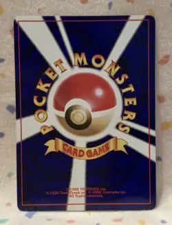 Japanese Pokemon Card DROWZEE No.096 1999 Bulbasaur Deck VHS Promo 2 NM/M - Image 2