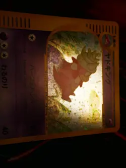 LP (1st ed) JAPANESE Pokemon SLOWKING Card WIND FROM THE SEA 053/087 Holo Rare#1 - Image 2