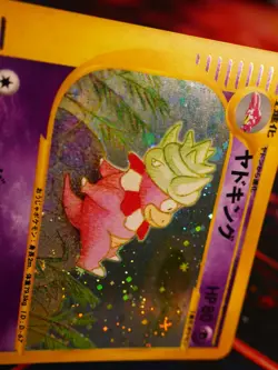 LP (1st ed) JAPANESE Pokemon SLOWKING Card WIND FROM THE SEA 053/087 Holo Rare#1 - Image 3