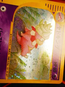 LP (1st ed) JAPANESE Pokemon SLOWKING Card WIND FROM THE SEA 053/087 Holo Rare#1 - Image 4