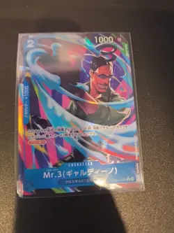 Mr.3 (Galdino) R PRB02-009 PRB-02 Alt Art THE BEST vol.2 One Piece Card Japanese - Image 1