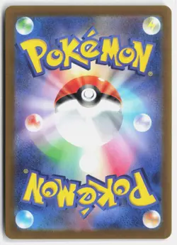 Squirtle - Common Holo SV-P Promotional Cards 061/SV-P NM - Image 2