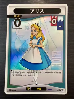 Kingdom Hearts Trading Card Game TCG Alice（Disney） 6/54 SR - Image 1