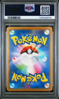 2025 POKEMON JAPANESE SV-P PROMO GYM PROMO PACK 10 #262 PSYDUCK PSA 10 - Image 2