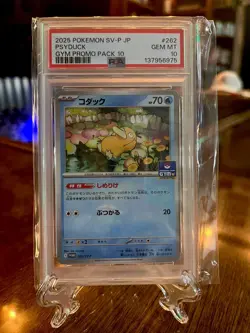 2025 Psyduck 262/SV-P Gym Promo Pack 10 Sv-p Promo Pokemon Japanese PSA 10 - Image 1