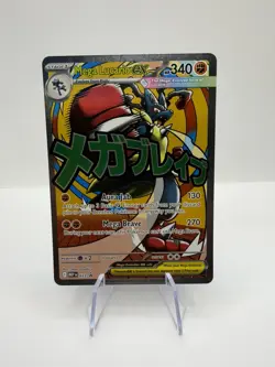 Pokemon TCG Mega Lucario EX MAR Black Star Promo MEP 033 English NM - Image 1