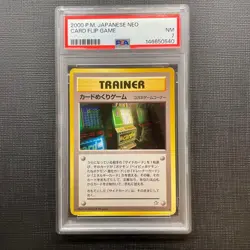 PSA 7 Card Flip Game Pokemon Trading Card Game Old Back Pokemon JP Pokemon TCG - Image 1