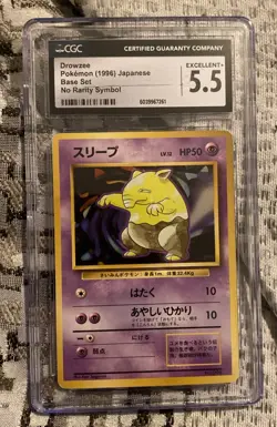 1996 POKEMON JAPANESE BASE SET NO RARITY SYMBOL #096 DROWZEE CGC 5.5 - Image 1