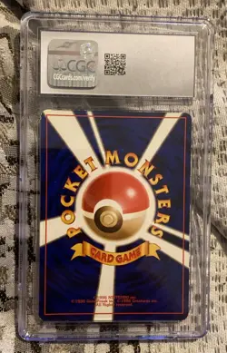 1996 POKEMON JAPANESE BASE SET NO RARITY SYMBOL #096 DROWZEE CGC 5.5 - Image 2