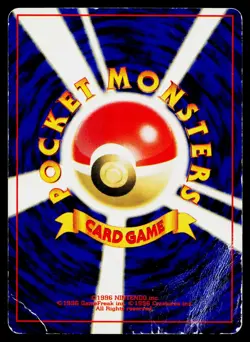Giovanni's Gyarados No. 130 Holo Rare Gym Challenge Pokemon Japanese HP - Image 2