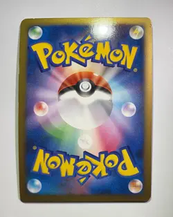 Arceus 005/017 1st Edition Pokemon Japanese LV.X Deck: Grass & Fire LV. 100 MP - Image 2